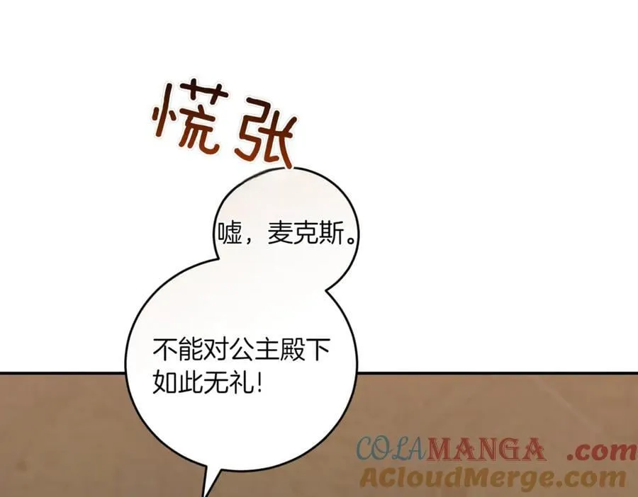 第82话 救助难民100