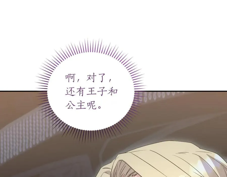 第83话 皇帝不见了171