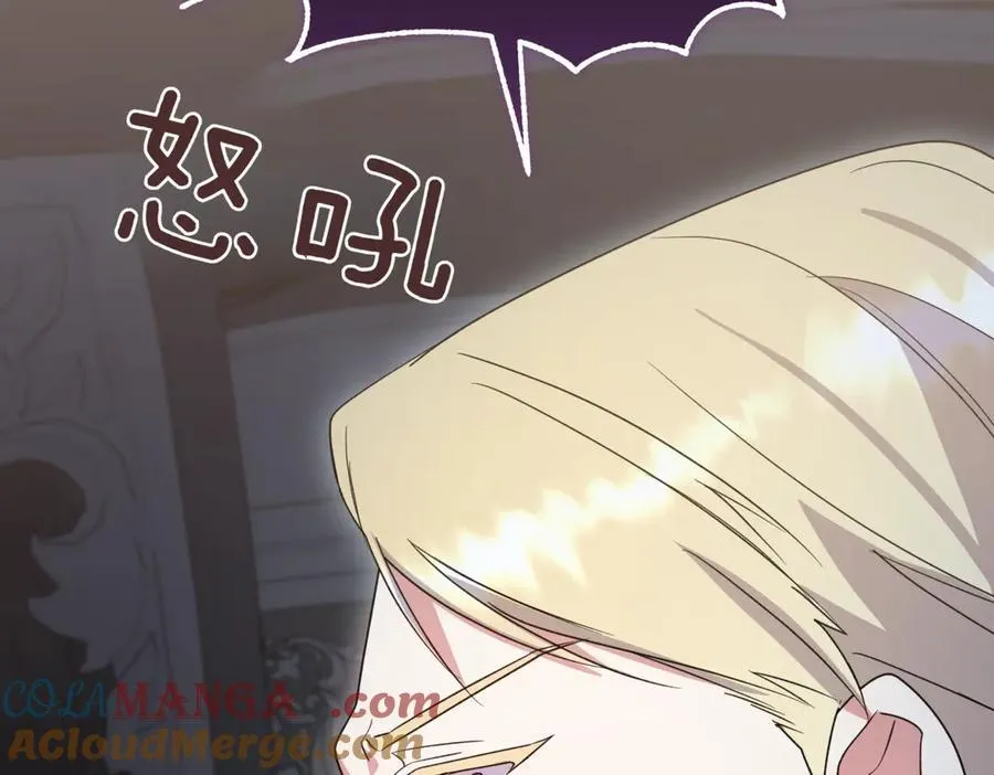 第83话 皇帝不见了188