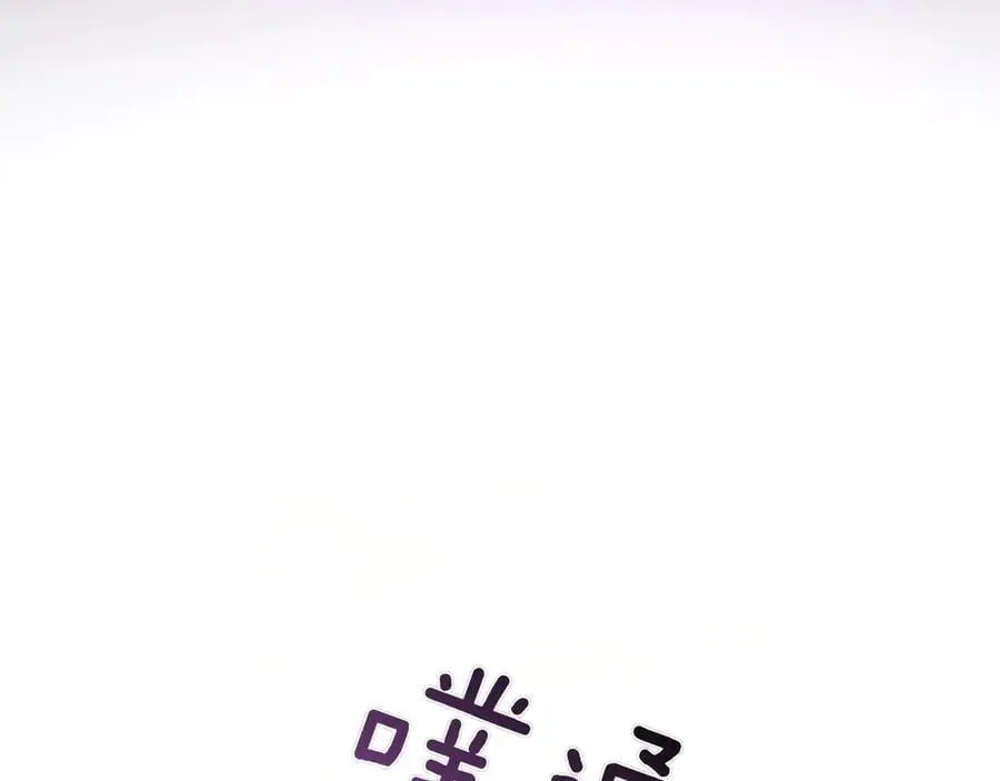 第85话 层层保护82