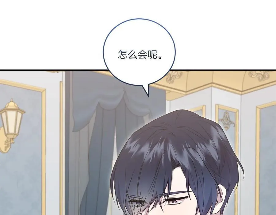 第87话 能陪我吗143