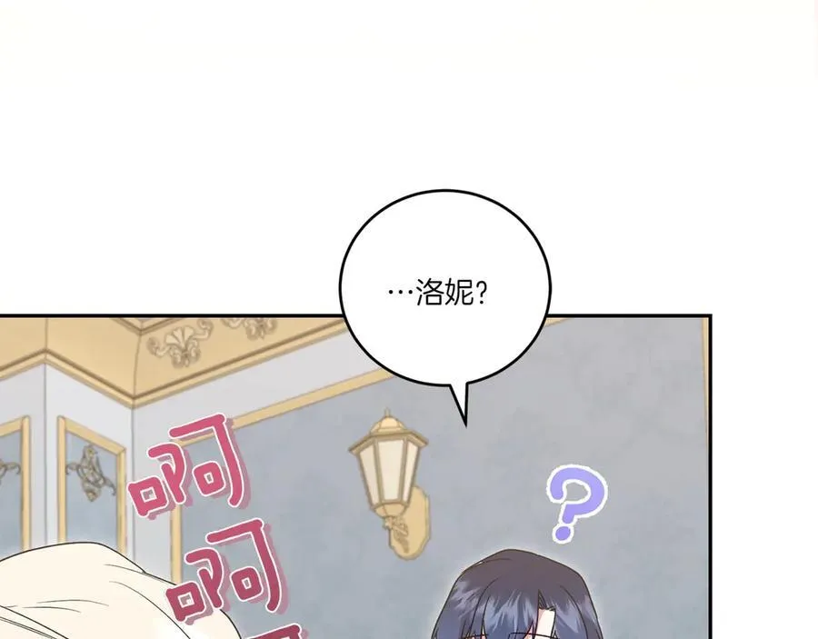 第87话 能陪我吗130