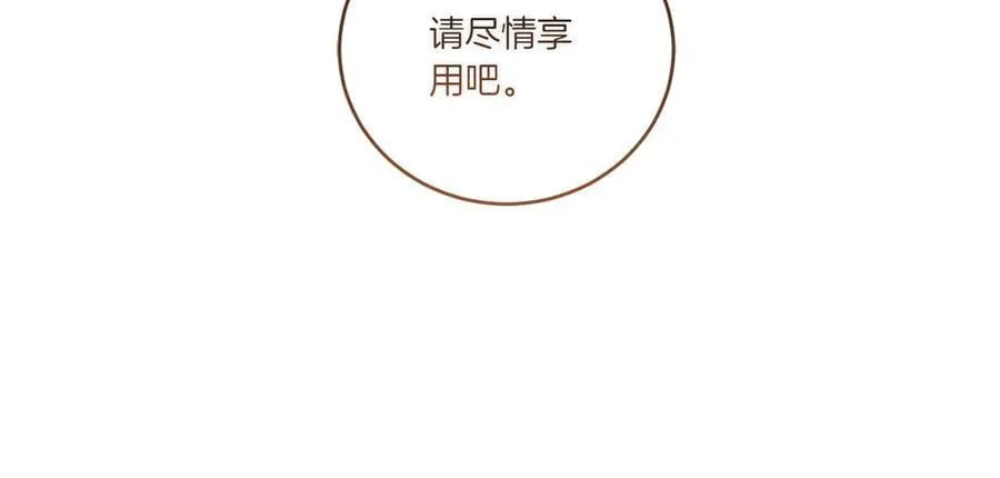 第87话 能陪我吗93