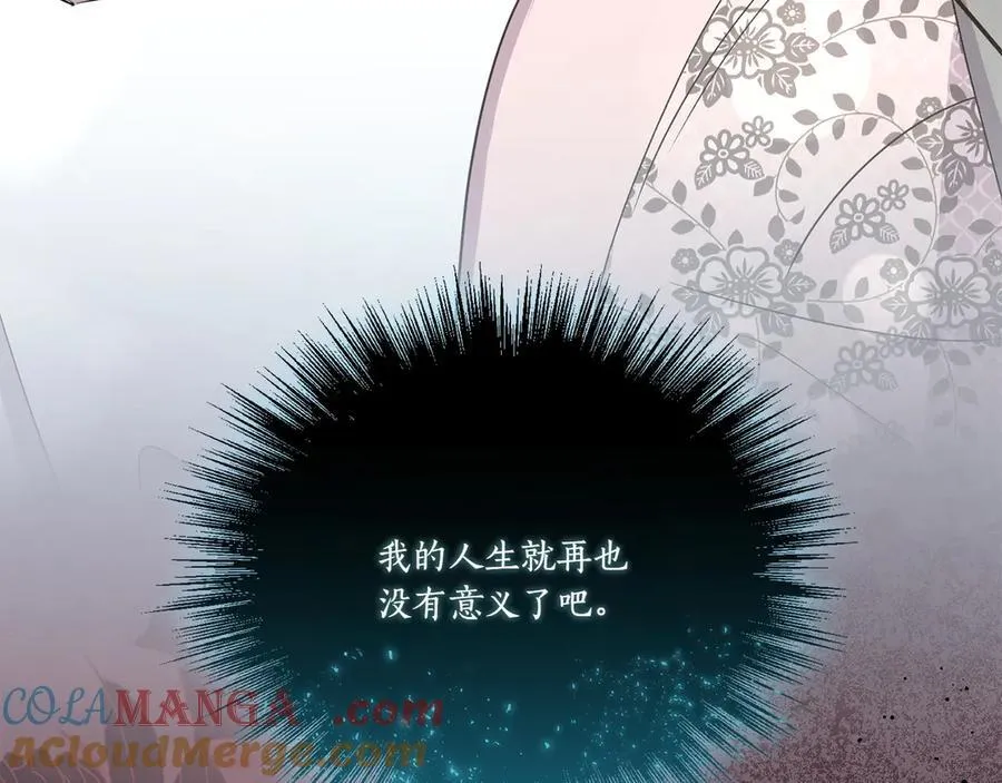第86话 还好有你28