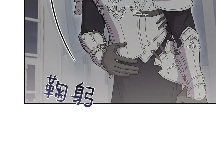 第87话 能陪我吗53