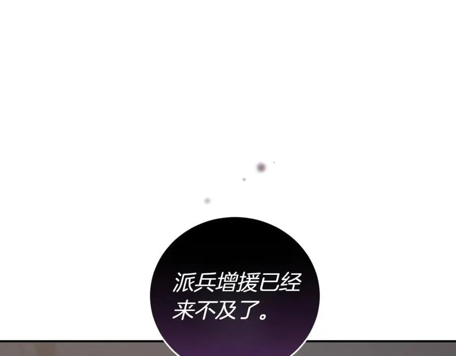 第83话 皇帝不见了183