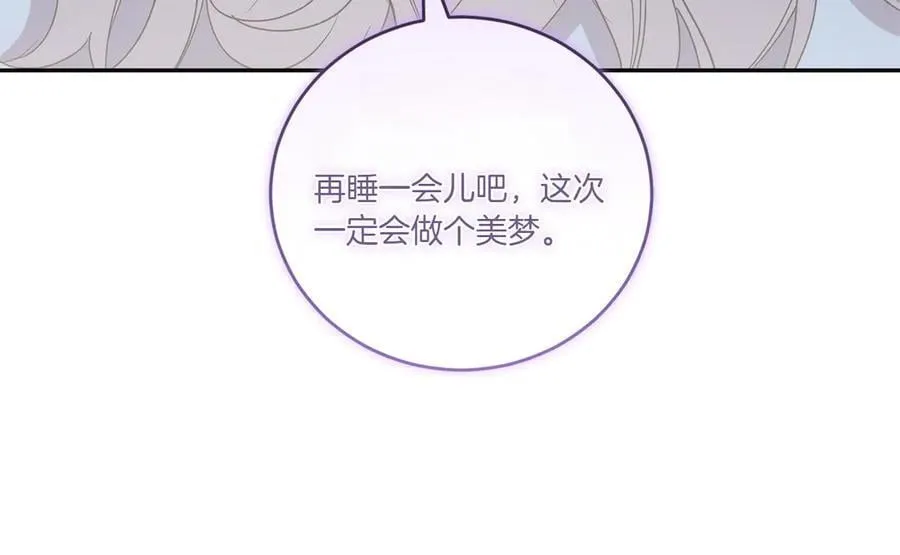 第88话 约定的吻67