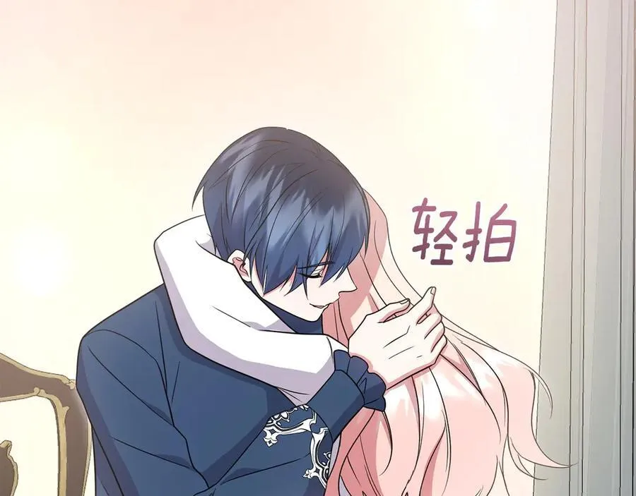 第88话 约定的吻47