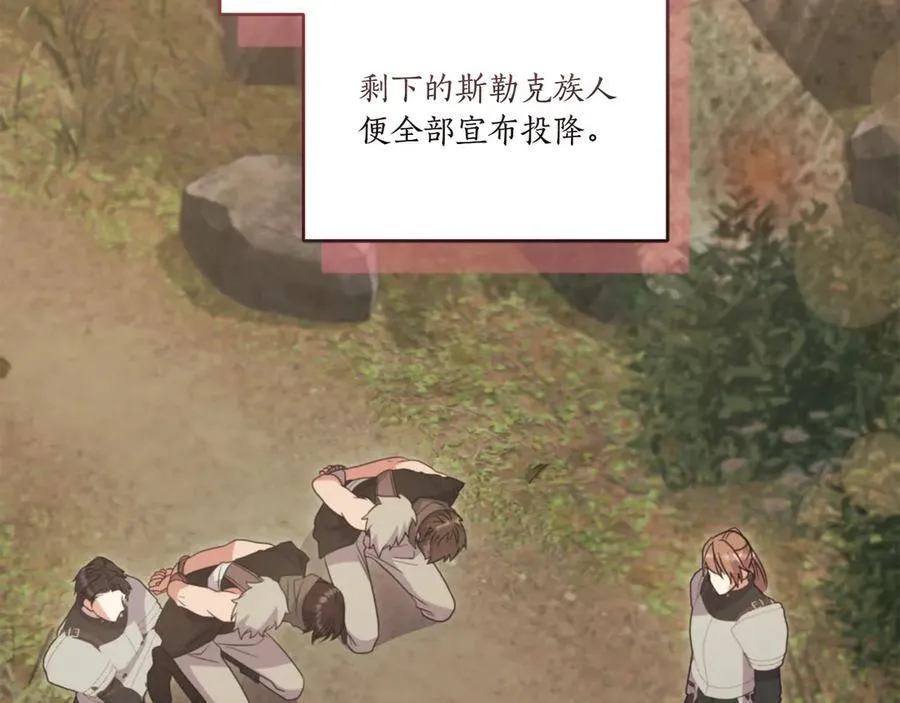 第86话 还好有你134
