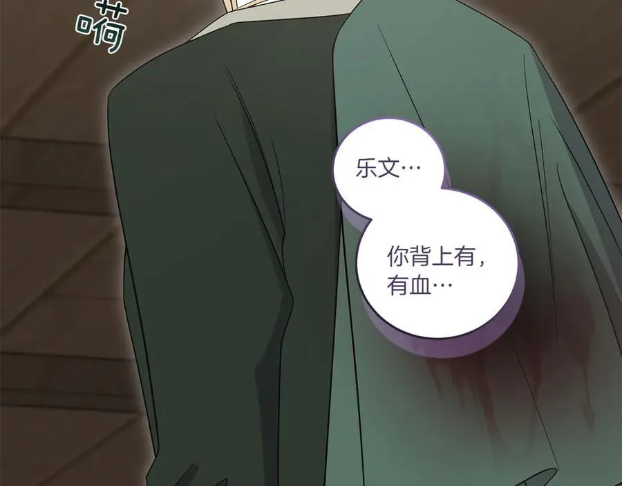 第85话 层层保护135