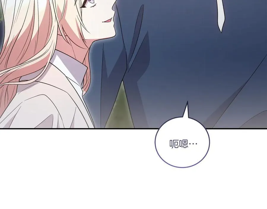 第88话 约定的吻194