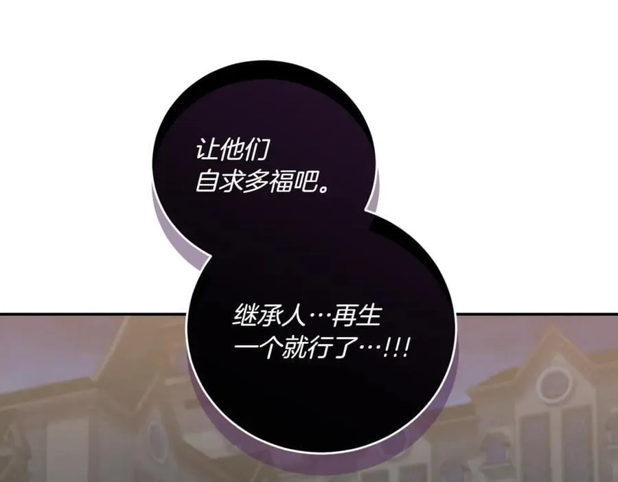第83话 皇帝不见了191