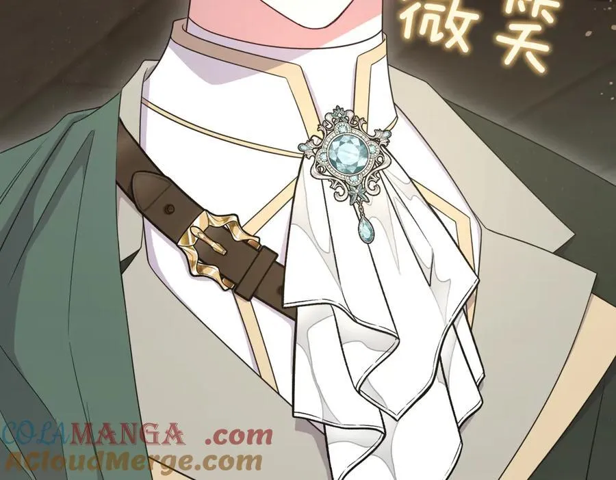 第84话 守护姐姐260