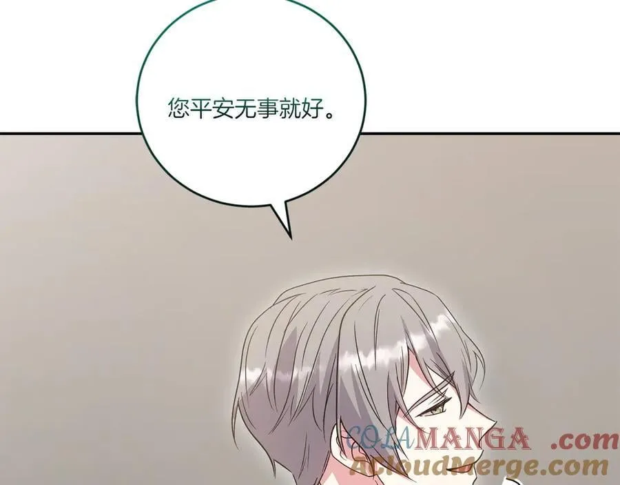 第86话 还好有你192