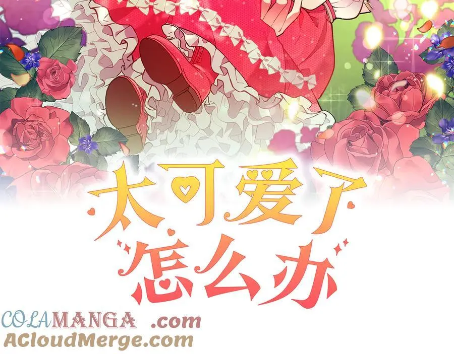 第84话 守护姐姐40