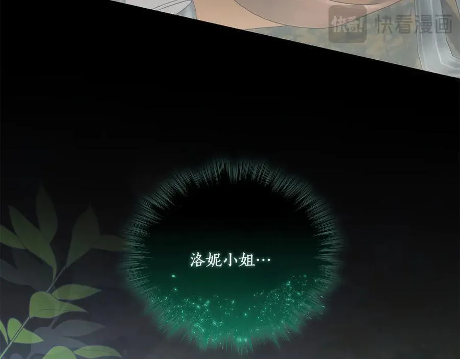 第85话 层层保护106