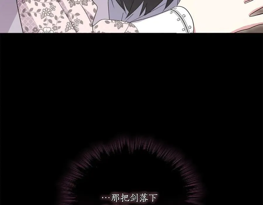 第85话 层层保护231