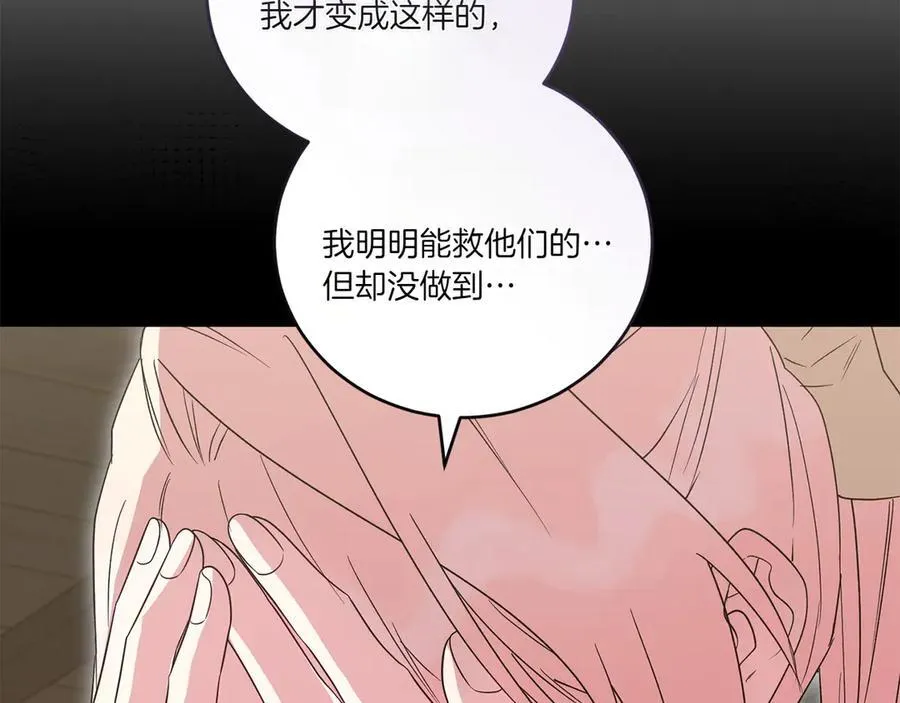 第86话 还好有你154