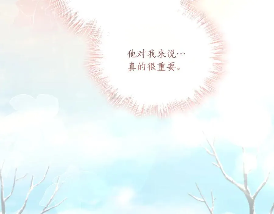 第87话 能陪我吗27