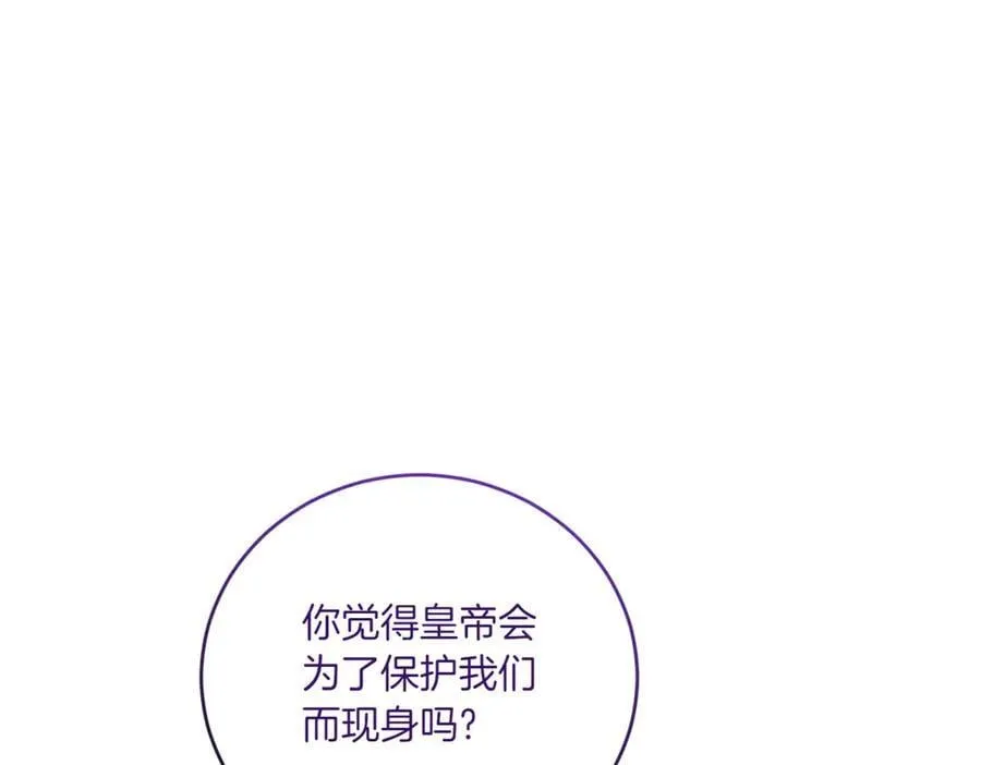 第84话 守护姐姐169