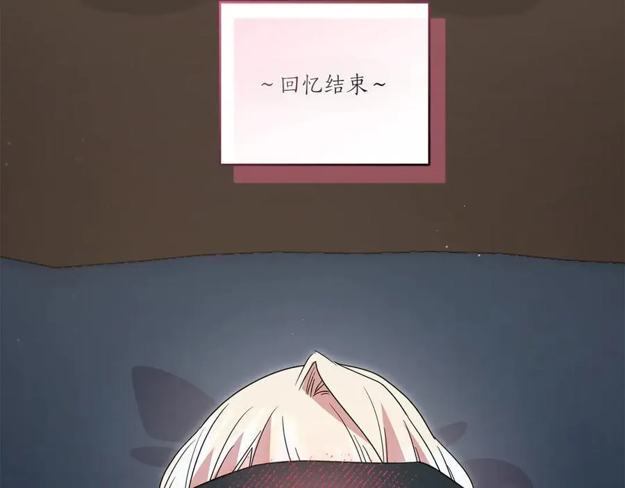 第88话 约定的吻97