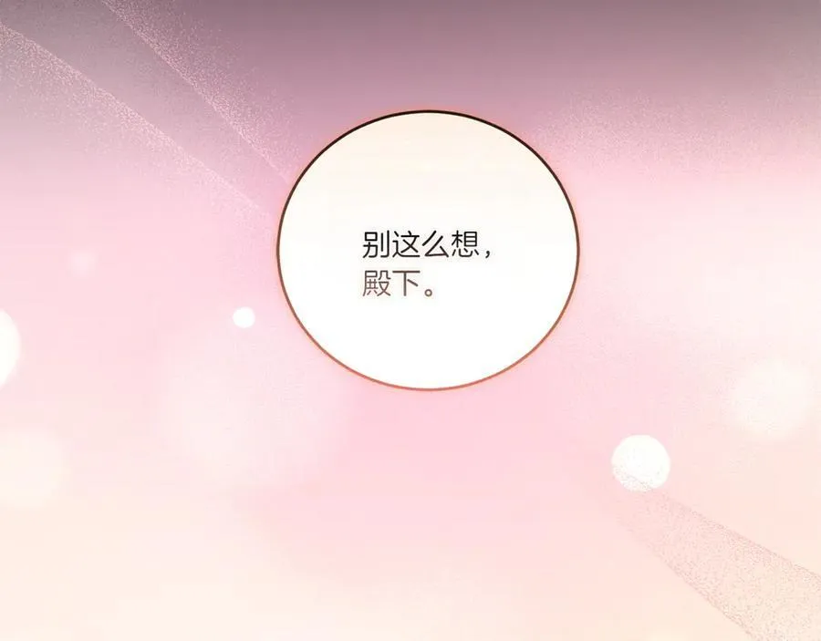 第86话 还好有你157