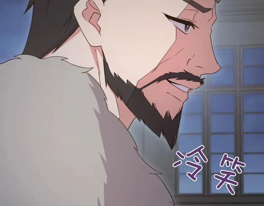 第83话 皇帝不见了125