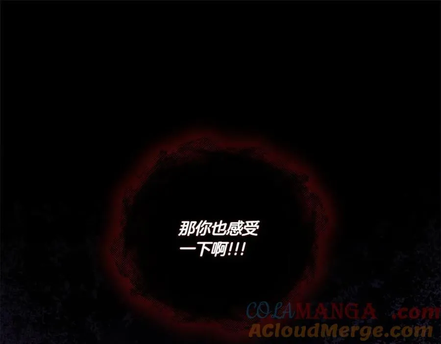 第88话 约定的吻24