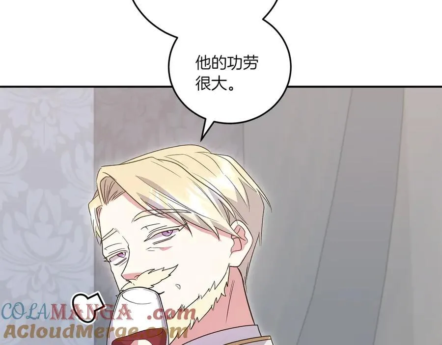 第87话 能陪我吗48