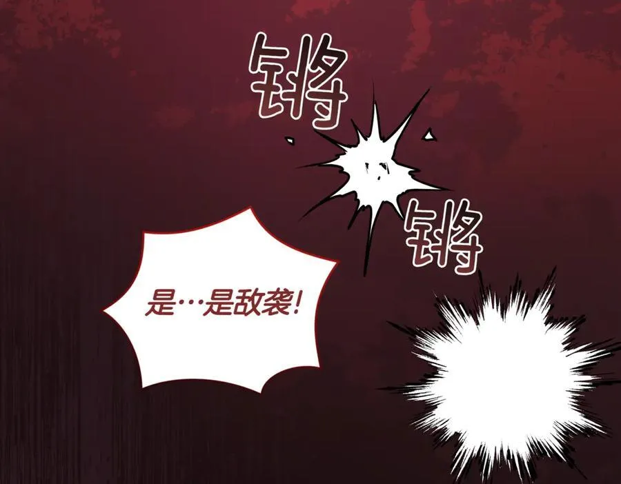 第84话 守护姐姐105