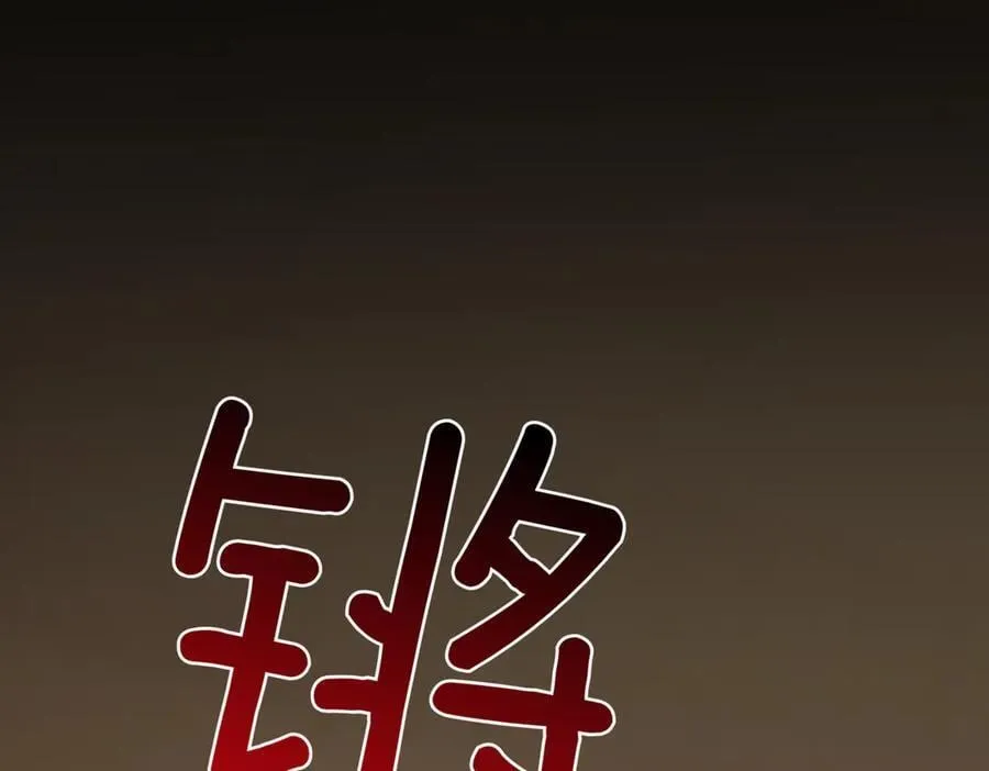 第84话 守护姐姐209