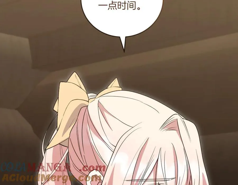 第84话 守护姐姐52