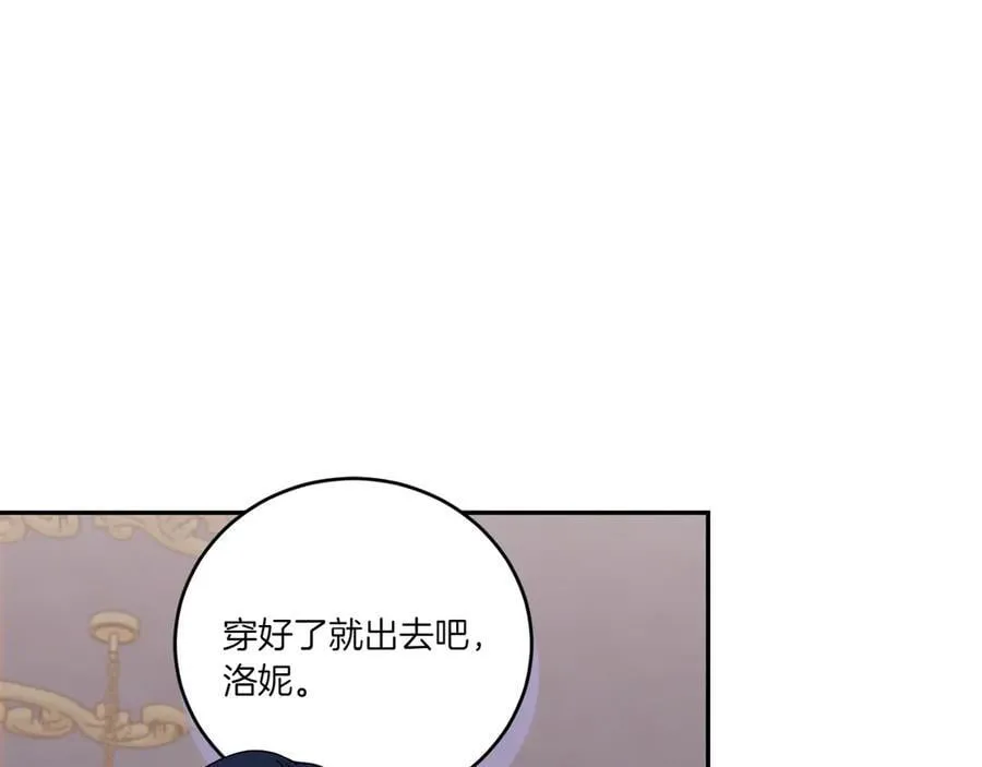第88话 约定的吻155