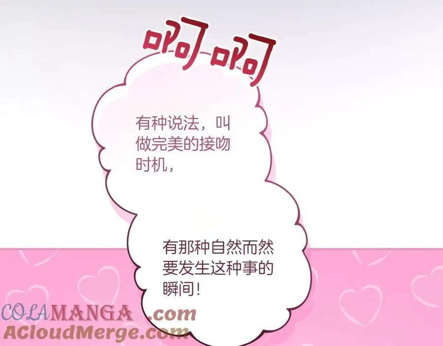 第88话 约定的吻120