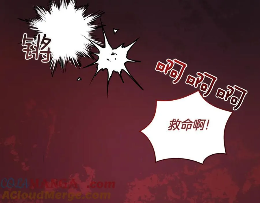 第84话 守护姐姐104