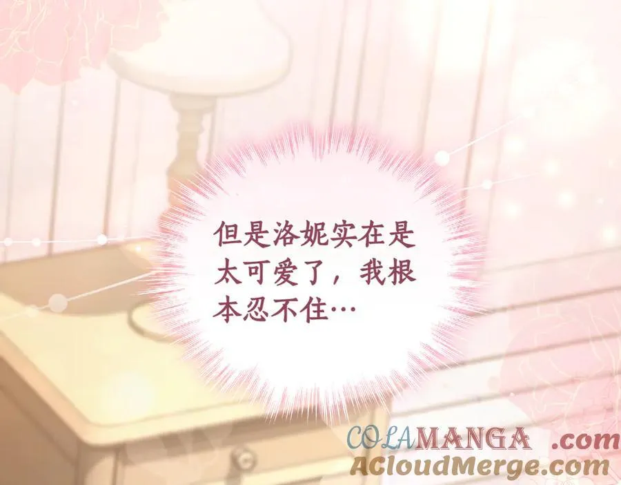 第82话 救助难民172