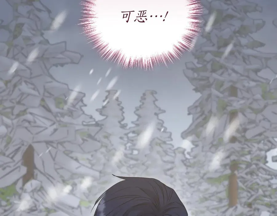 第83话 皇帝不见了93