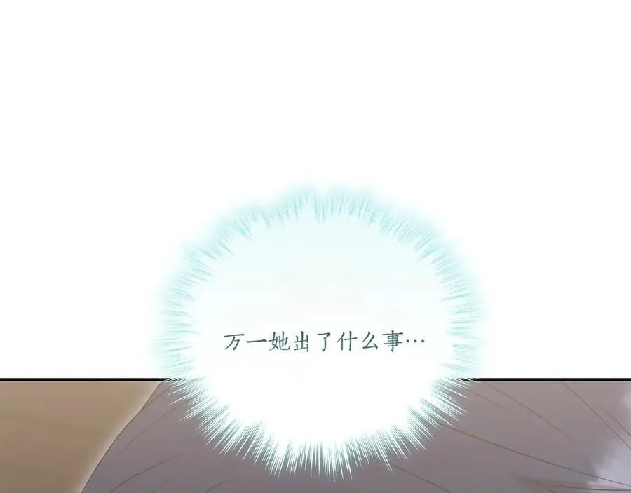 第86话 还好有你25