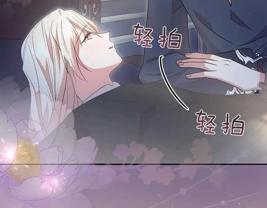 第87话 能陪我吗170