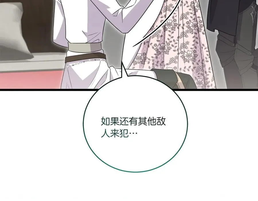 第86话 还好有你202
