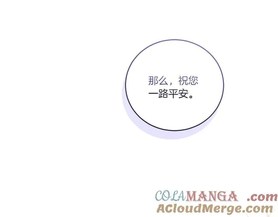 第86话 还好有你232