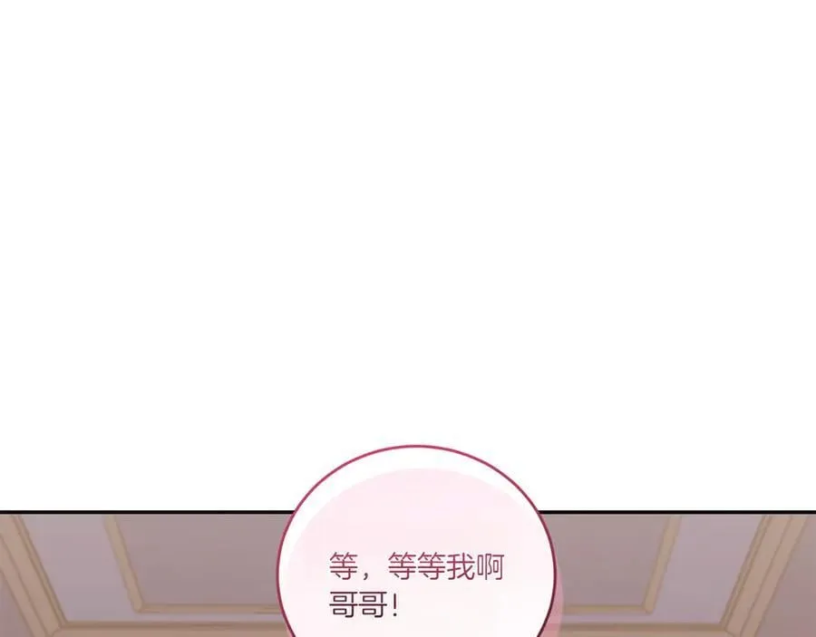第88话 约定的吻161