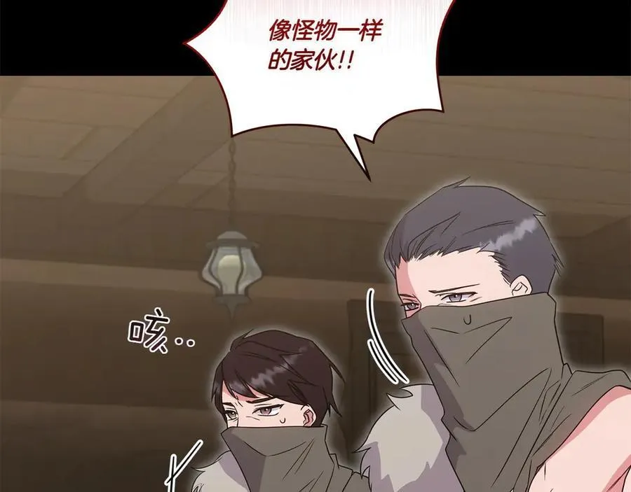 第86话 还好有你67
