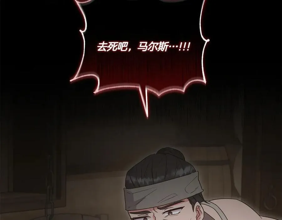 第86话 还好有你79