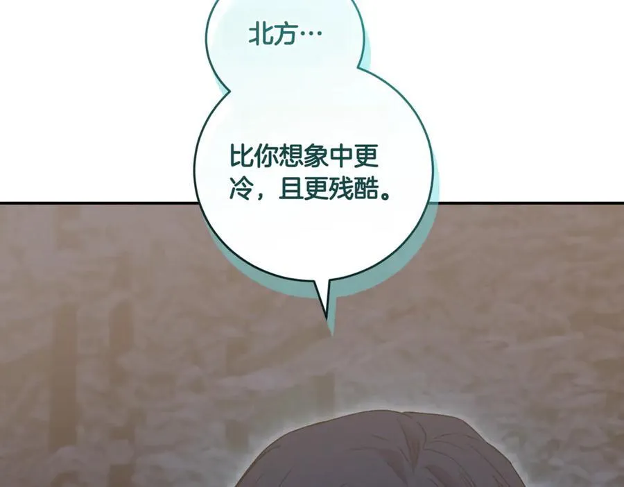 第82话 救助难民197