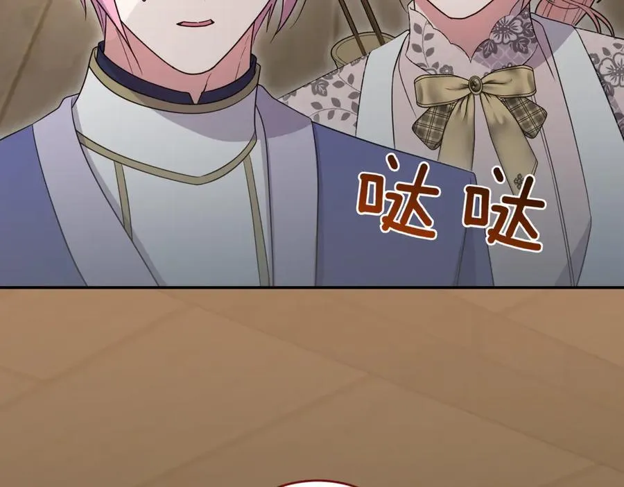 第84话 守护姐姐155