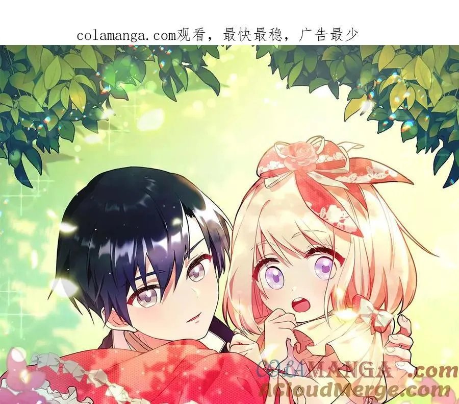 第86话 还好有你0
