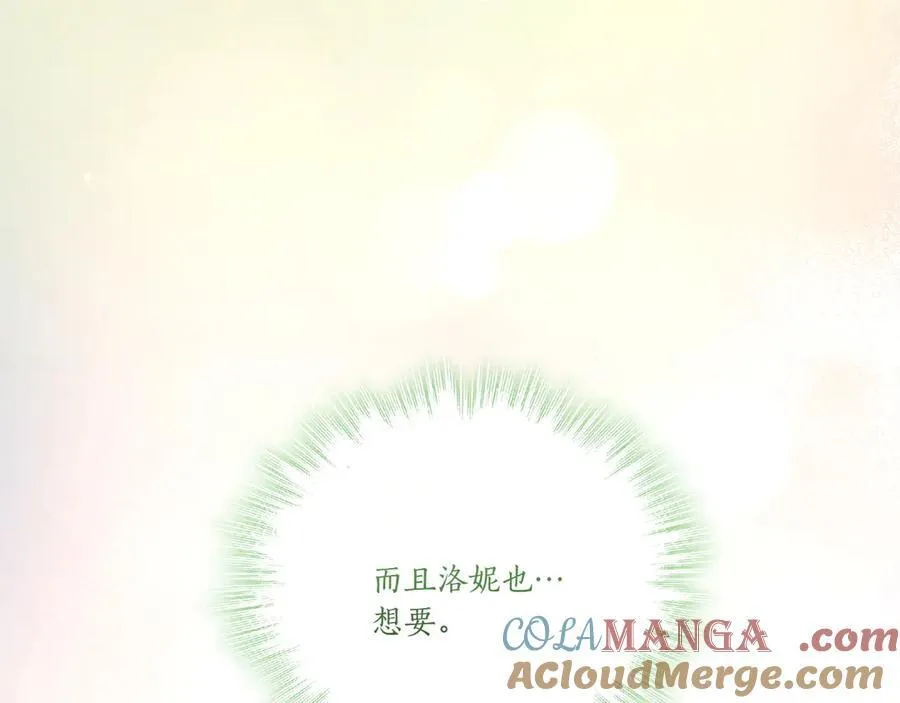 第88话 约定的吻212
