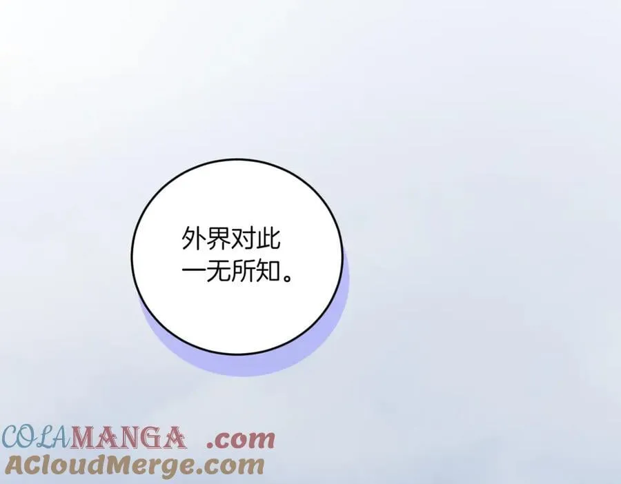 第83话 皇帝不见了64