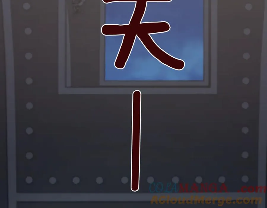 第83话 皇帝不见了196